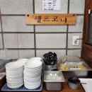 짬뽕Z 이미지