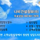 대해건설(주) - 15380 | 대해건설(주)
