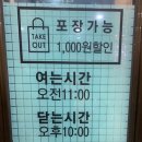 종로계림닭도리탕원조가산디지털단지점 이미지