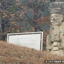 천보산 약수터(금오동) 이미지