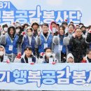행복공감 이미지
