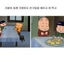 만찐두빵 이미지