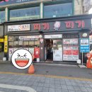 피기피기 네이버블로그