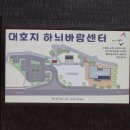 대호지축산 이미지