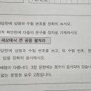 문구세상 이미지
