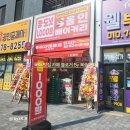 💛 청주 테크노폴리스힐데스하임 무인24시 천원빵집 올인베이커리 방문 후기 💛