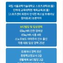 HAN'S GYM 이미지