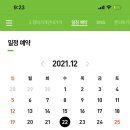 오일플레이스 대구점 이미지