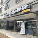 더바다앤 | 두정동 네일 오픈행사중인 네일더바다 * 이달의아트 블랙 젤패디