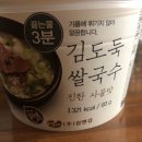 (주)김앤김 이미지