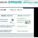 [메디게이트/22.03.26] 정재훈 교수 &#34;하반기 새로운 변이 유행...업데이트 백신∙경구용 치료제 중요&#34; 이미지