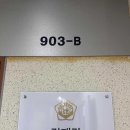법무사김재갑사무소