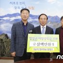 임실치즈벨리 이미지