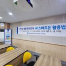 세류1동 행정복지센터 | [세류1동 행정복지센터 특강] 디지털생활문해교육_AI 스마트폰 활용법 개강 이야기!!!