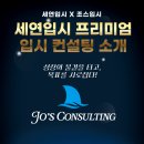 세연메디칼 이미지