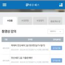 전산세무회계2급 이미지