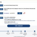 한경 | 제 23회 한경 논문 공모전 후기 - 저희 대상탔어요!!