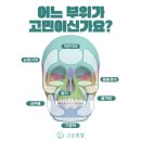 고운손길피부관리