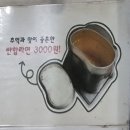 꼼병장 | (방화동)꼼병장으로 꼼장어 먹으러 가요~ 가~