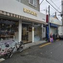 톰아저씨빵집 네이버블로그