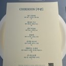 쿠쿤 이미지