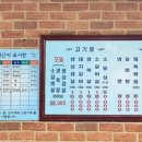 풍년 생고기 이미지