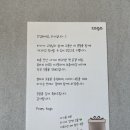 주식회사 스킨앤플러스 | 타가 보듬박스 신청 및 9월 당첨 후기 비건 유아 스킨케어 추천