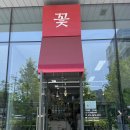 안온 플라워