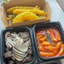 몬스터꼬마김밥&분식