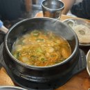 영흥식당