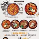 석관동떡볶이 수유점 이미지