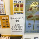 와플대학양주덕계역캠퍼스