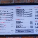 무한장어연구소 이미지