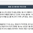에스아이산업 이미지