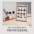 러블리키즈 | 성내동 아기사진 잘찍는곳 인생사진관 러블리키즈9컷 후기
