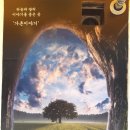 가촌이야기 이미지