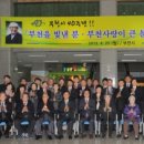 부천시청 이미지