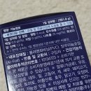 (주)지인약품 이미지