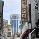 금암저수지 이미지