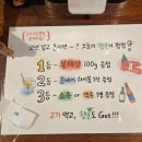 규쇼쿠 | 마산 이자카야 산호동 고기집 규쇼쿠 후기 - 일본 현지 감성 야키니쿠 맛집