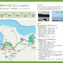 조강철책길 이미지