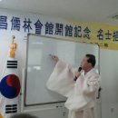 전통문화교육원 Daum카페