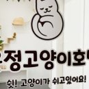 아미2길 이미지