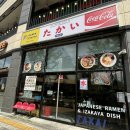 [진주맛집] 충무공동 라멘&amp;이자카야맛집 &#39;타카이 진주혁신도시점&#39; 후기