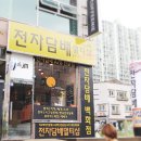 관저대전전자담배 네이버블로그