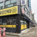 장보는강아지와고양이안양
