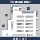 진주 대형 창고형 약국 솔직 후기,약사 상주 가성비 약국 ‘메가타운약국’