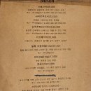 일취 이미지