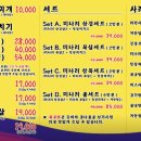 통돼지네 - 성북구 돌곶이로22길 12 | 통돼지네