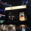 해나온 석계점 건너편 | 석계역 술집 - 아도겐 석계본점 내돈내산 솔직후기